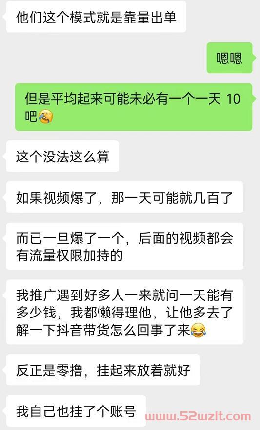 QQ截图20230522113856.jpg QQ截图20230522113856.jpg