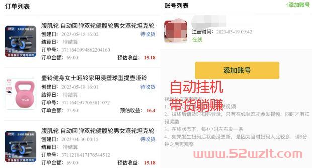 QQ截图20230519104823.jpg QQ截图20230519104823.jpg