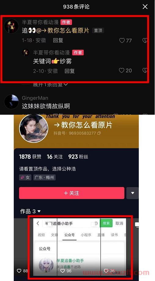 QQ截图20230527120527.jpg QQ截图20230527120527.jpg