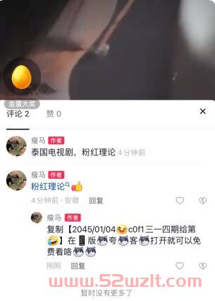 QQ截图20230527120549.jpg QQ截图20230527120549.jpg