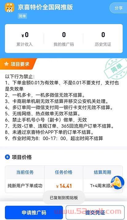 QQ截图20230529111332.jpg QQ截图20230529111332.jpg