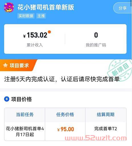 QQ截图20230530115259.jpg QQ截图20230530115259.jpg