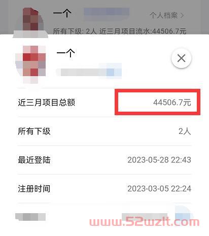 QQ截图20230530115023.jpg QQ截图20230530115023.jpg