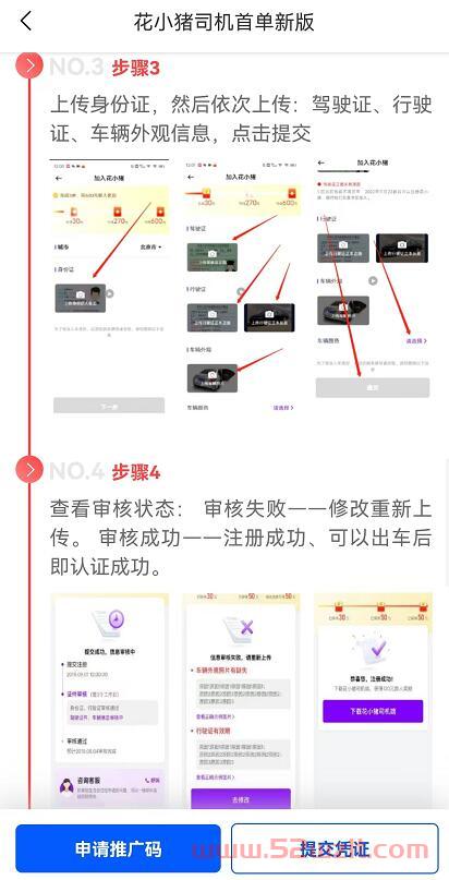 QQ截图20230530115308.jpg QQ截图20230530115308.jpg