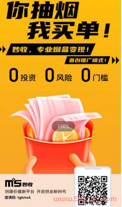 QQ截图20230501103014.jpg QQ截图20230501103014.jpg