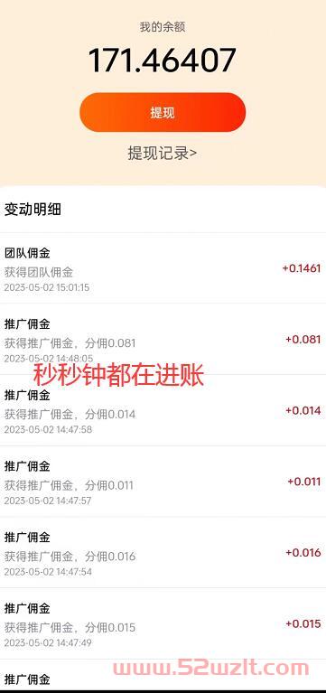 QQ截图20230502162025.jpg QQ截图20230502162025.jpg