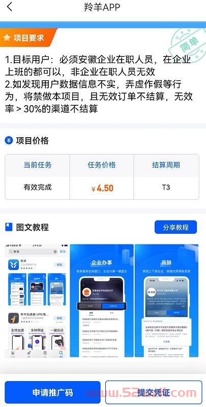 QQ截图20230605121436.jpg QQ截图20230605121436.jpg