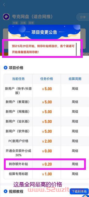 QQ截图20230526114623.jpg QQ截图20230526114623.jpg