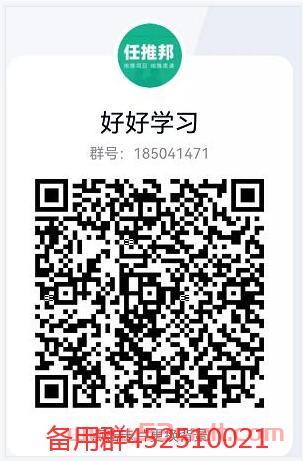 QQ截图20230505150628.jpg QQ截图20230505150628.jpg