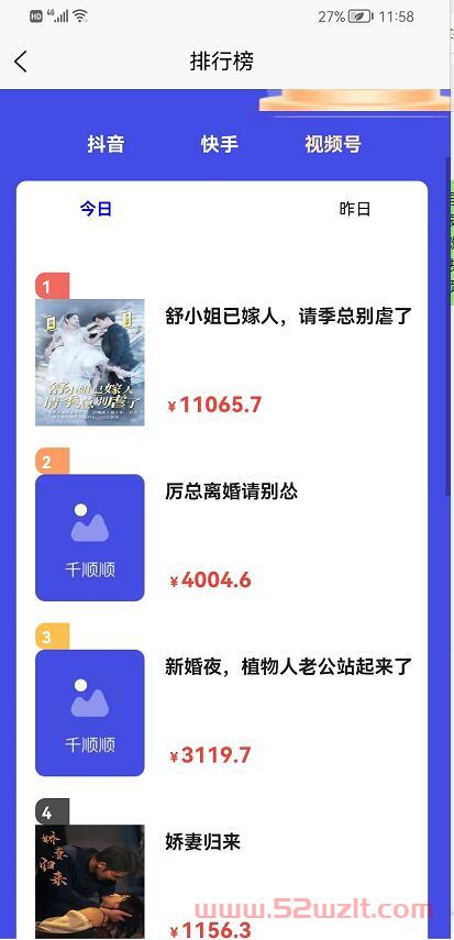 QQ截图20230607115911.jpg QQ截图20230607115911.jpg