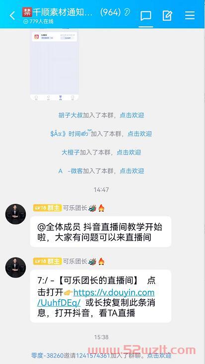 QQ截图20230606181229.jpg QQ截图20230606181229.jpg