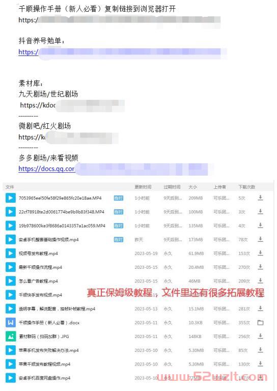 QQ截图20230523114412.jpg QQ截图20230523114412.jpg