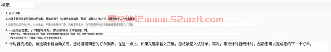 真有点击赚美金的项目吗?分享两个国外兼职平台serpclix和clickworker