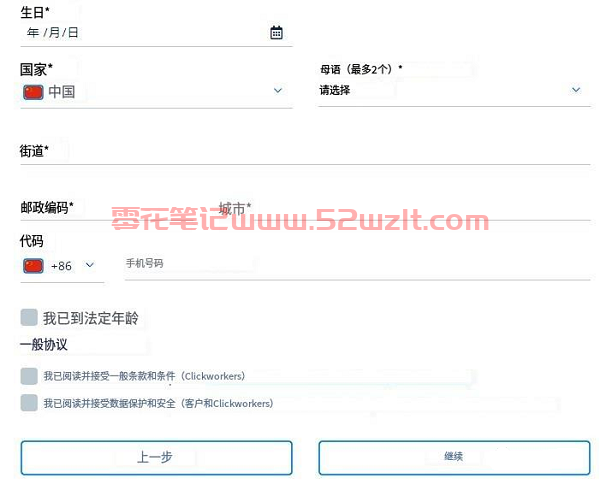 真有点击赚美金的项目吗?分享两个国外兼职平台serpclix和clickworker