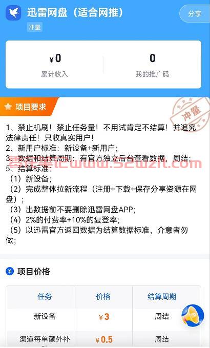 QQ截图20230615103645.jpg QQ截图20230615103645.jpg