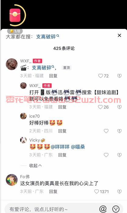 QQ截图20230615103656.jpg QQ截图20230615103656.jpg