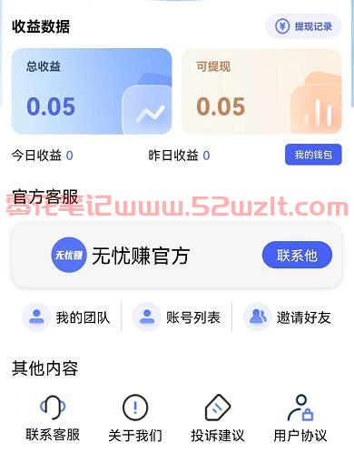 QQ截图20230615120310.jpg QQ截图20230615120310.jpg