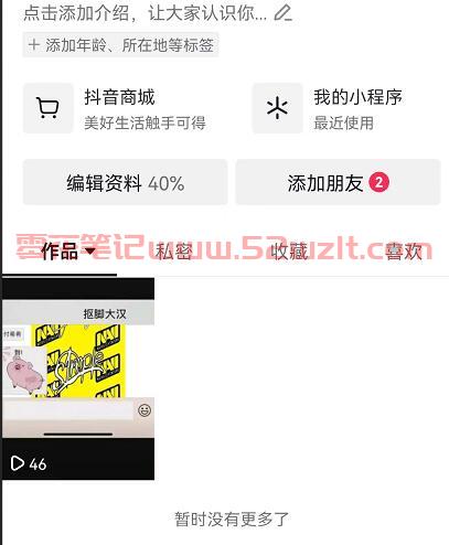 QQ截图20230615120319.jpg QQ截图20230615120319.jpg