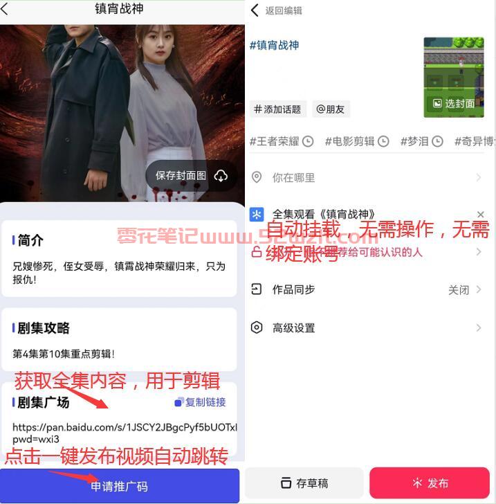 QQ截图20230523114932.jpg QQ截图20230523114932.jpg