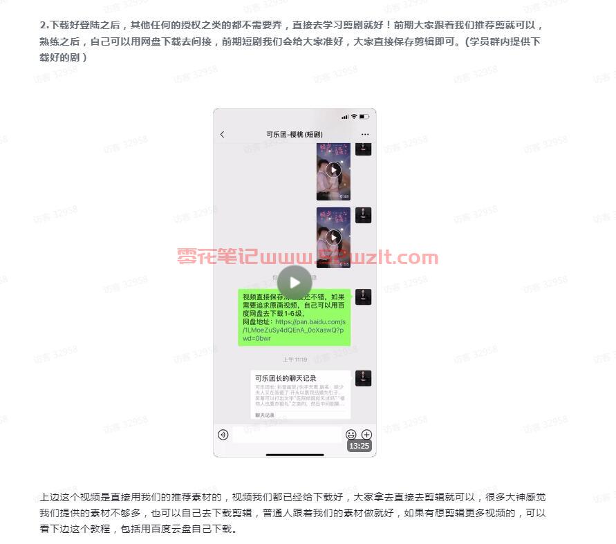 QQ截图20230531150442.jpg QQ截图20230531150442.jpg