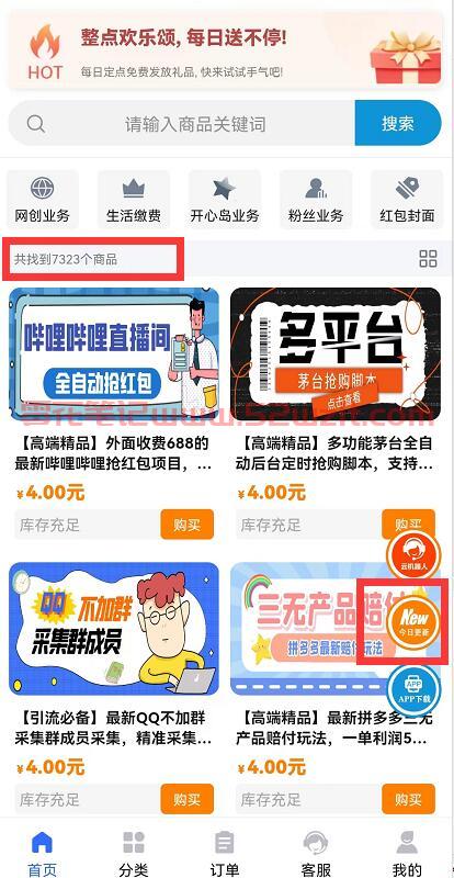 QQ截图20230620161606.jpg QQ截图20230620161606.jpg