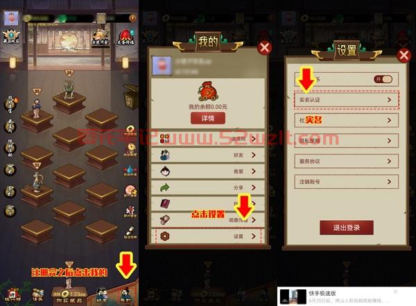 2.jpg 大收藏家0撸20-100米丨海洋之家免费送育苗,10天可卖!