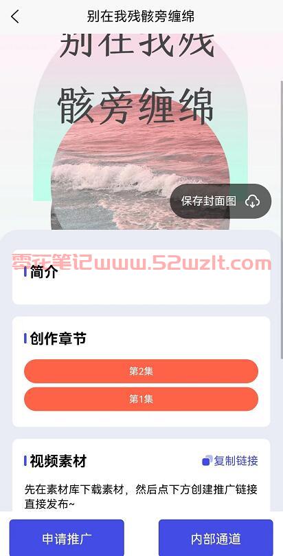 小说.jpg 小说.jpg