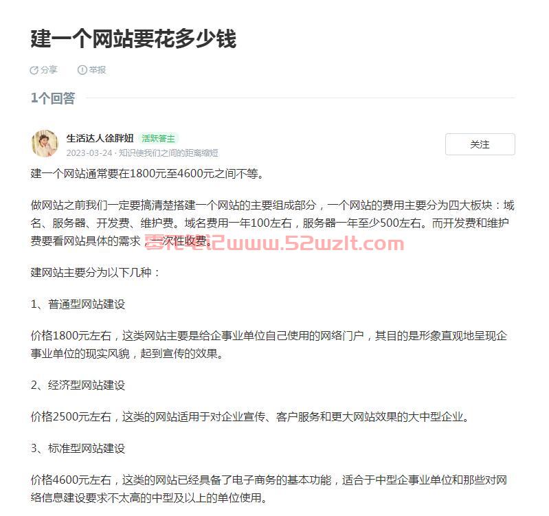 QQ截图20230626095158.jpg QQ截图20230626095158.jpg