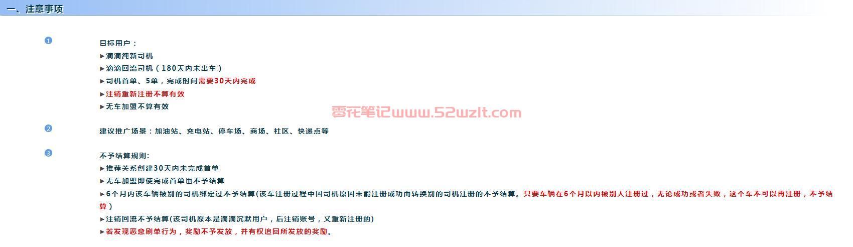 QQ截图20230626111428.jpg QQ截图20230626111428.jpg