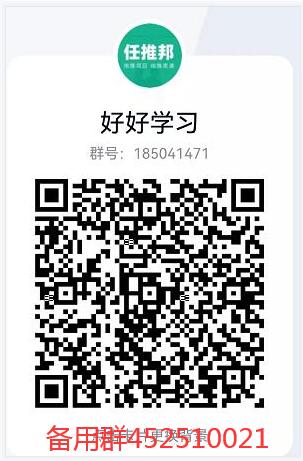 QQ截图20230505150628.jpg QQ截图20230505150628.jpg