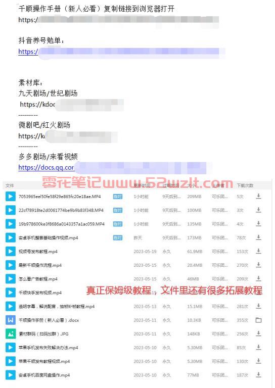 QQ截图20230523114412.jpg QQ截图20230523114412.jpg