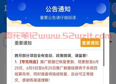 QQ截图20230702104821.jpg QQ截图20230702104821.jpg