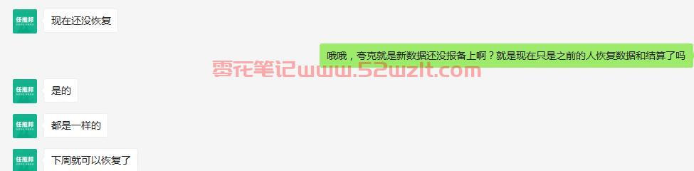 QQ截图20230702104707.jpg QQ截图20230702104707.jpg