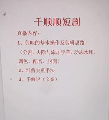 QQ截图20230701122251.jpg QQ截图20230701122251.jpg