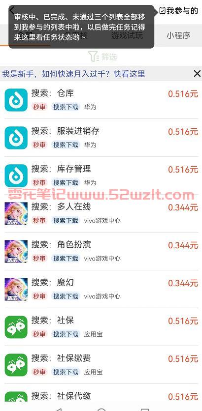 QQ截图20230706111016.jpg QQ截图20230706111016.jpg