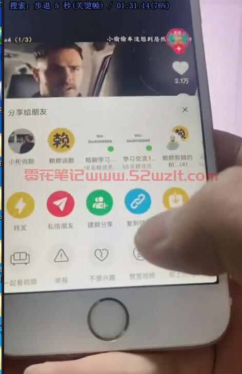 QQ截图20230707103640.jpg QQ截图20230707103640.jpg