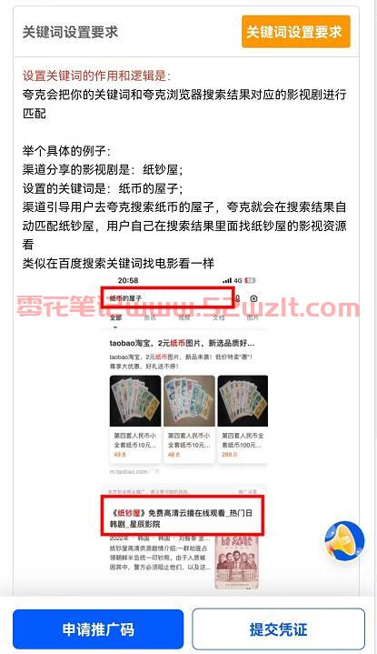 QQ截图20230708104615.jpg QQ截图20230708104615.jpg