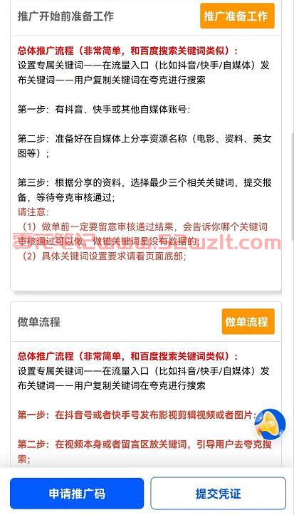 QQ截图20230708104605.jpg QQ截图20230708104605.jpg