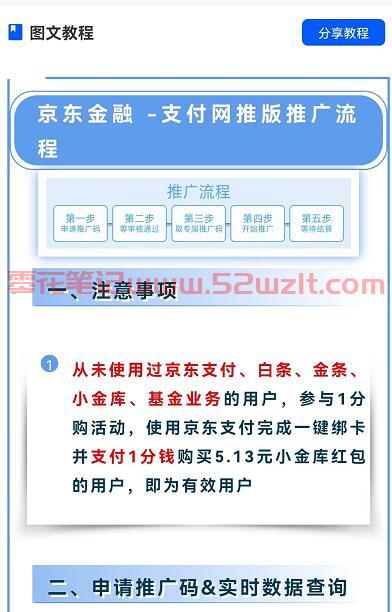 QQ截图20230717113643.jpg QQ截图20230717113643.jpg