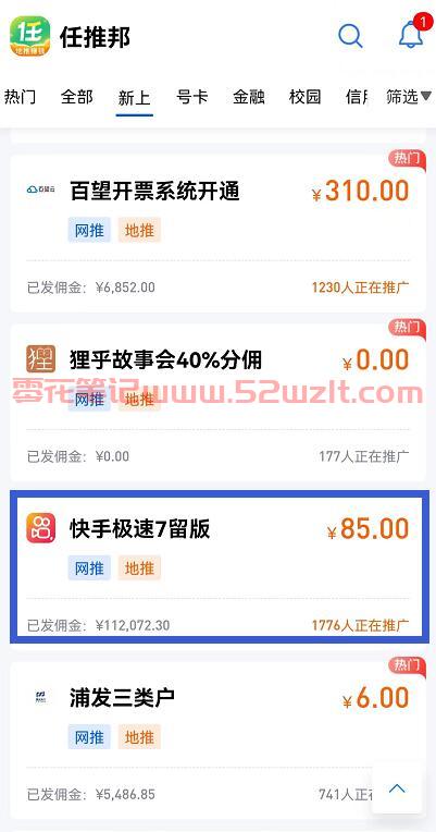 QQ截图20230727180330.jpg QQ截图20230727180330.jpg