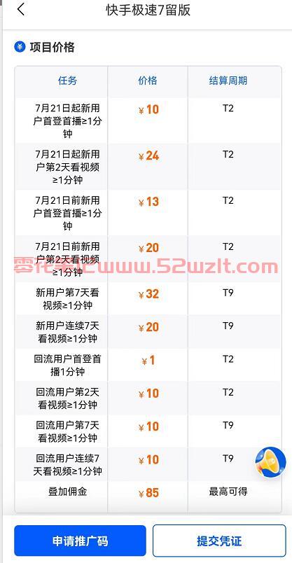 QQ截图20230727180339.jpg QQ截图20230727180339.jpg