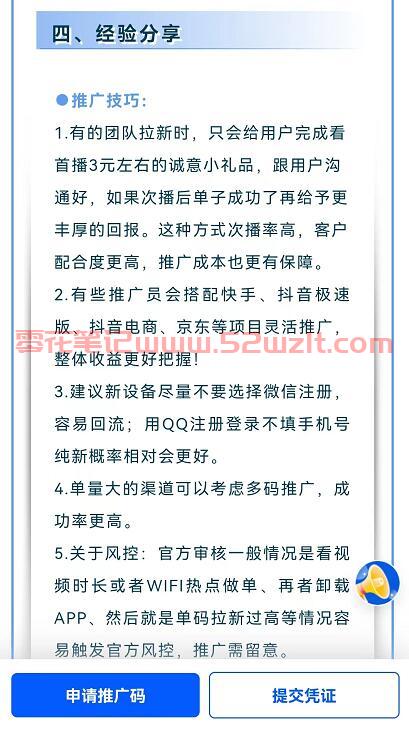 QQ截图20230727180346.jpg QQ截图20230727180346.jpg