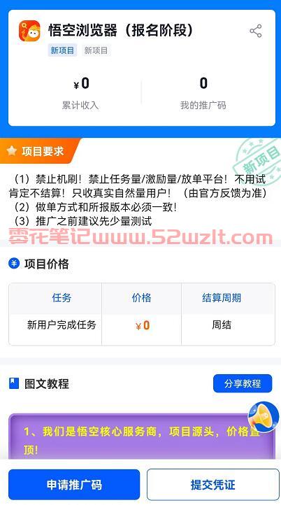 QQ截图20230805104714.jpg QQ截图20230805104714.jpg