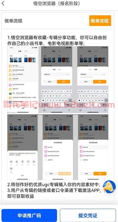 QQ截图20230805104706.jpg QQ截图20230805104706.jpg