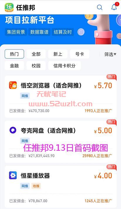 QQ截图20230913175651.jpg QQ截图20230913175651.jpg