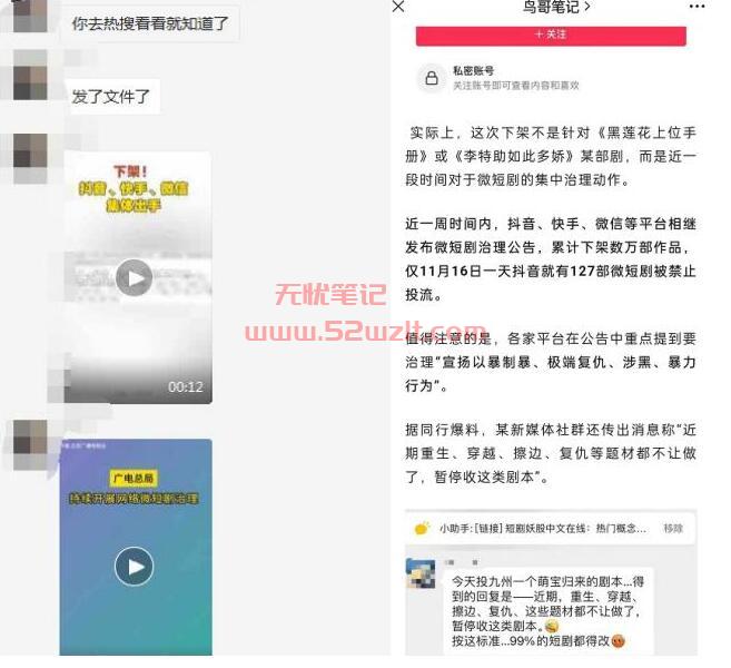 QQ截图20231129164024.jpg QQ截图20231129164024.jpg