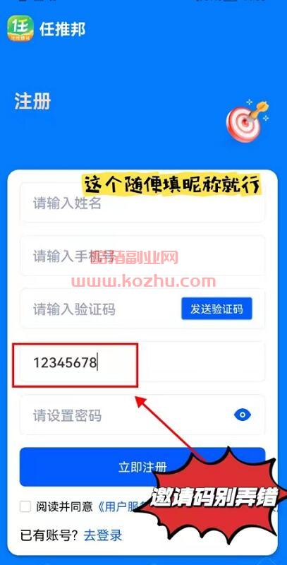 微信图片_20241109205508.jpg 微信图片_20241109205508.jpg