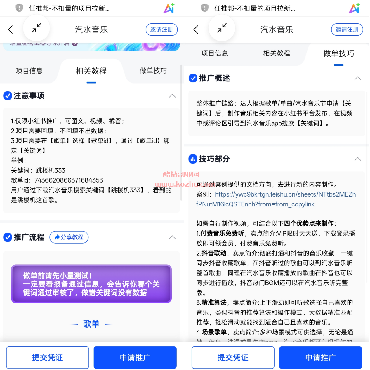 汽水1.jpg 汽水1.jpg