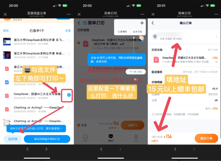 QQ20250628-115635.jpg QQ20250628-115635.jpg