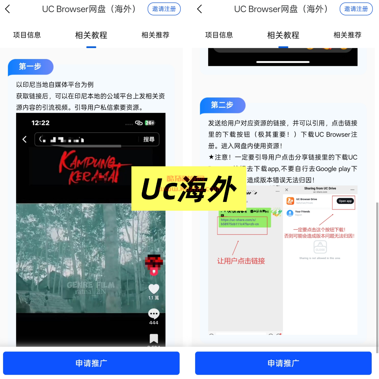 UC海外1.jpg UC海外1.jpg